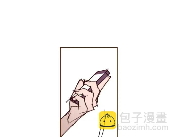 🍔恋爱铃 第42话 红毯 第4页
