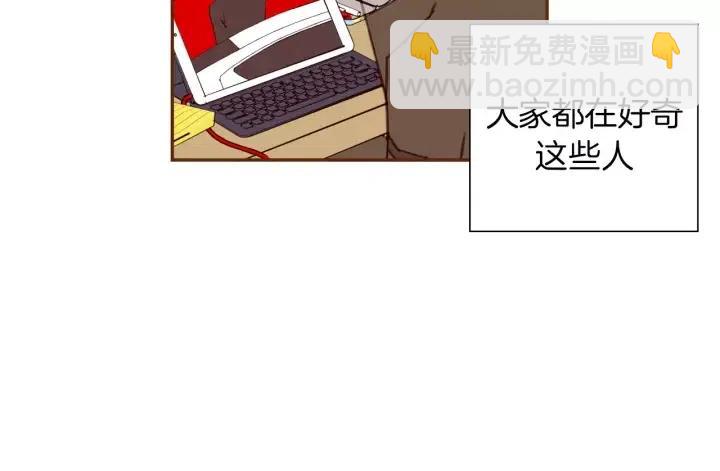 🍔恋爱铃 第42话 红毯 第47页