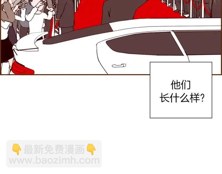 🍔恋爱铃 第42话 红毯 第49页