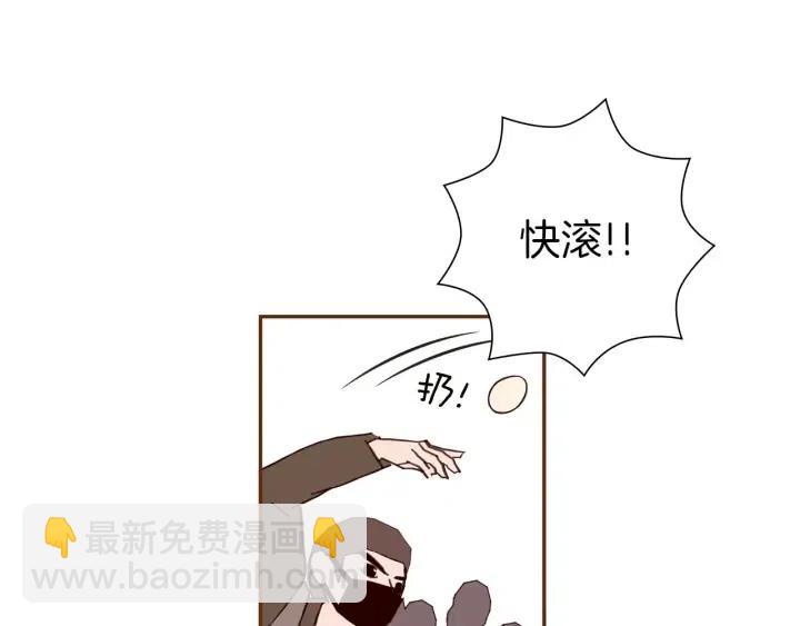 🍔恋爱铃 第44话 最后的演唱会 第15页