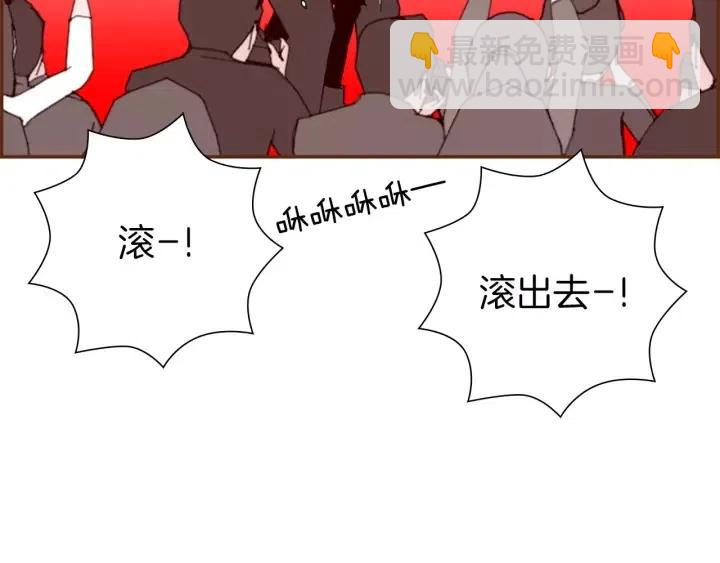 🍔恋爱铃 第44话 最后的演唱会 第18页
