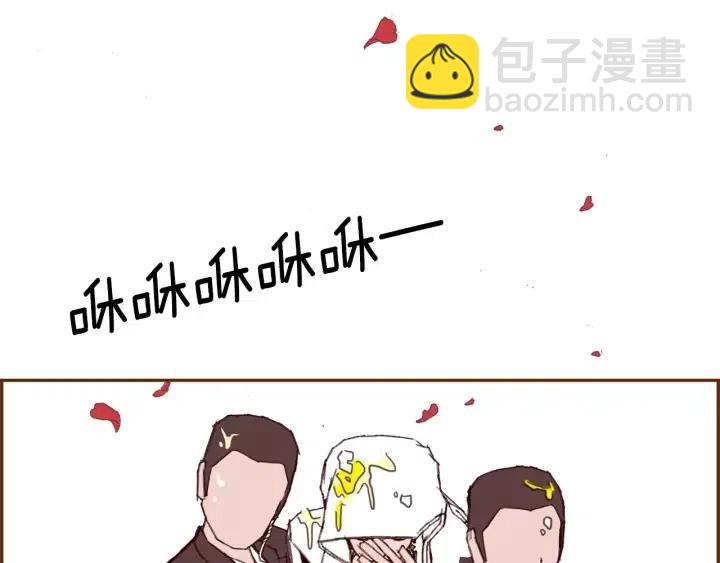 🍔恋爱铃 第44话 最后的演唱会 第24页