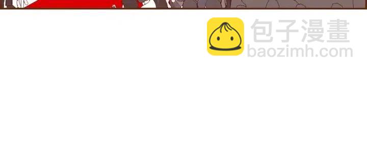 🍔恋爱铃 第44话 最后的演唱会 第29页