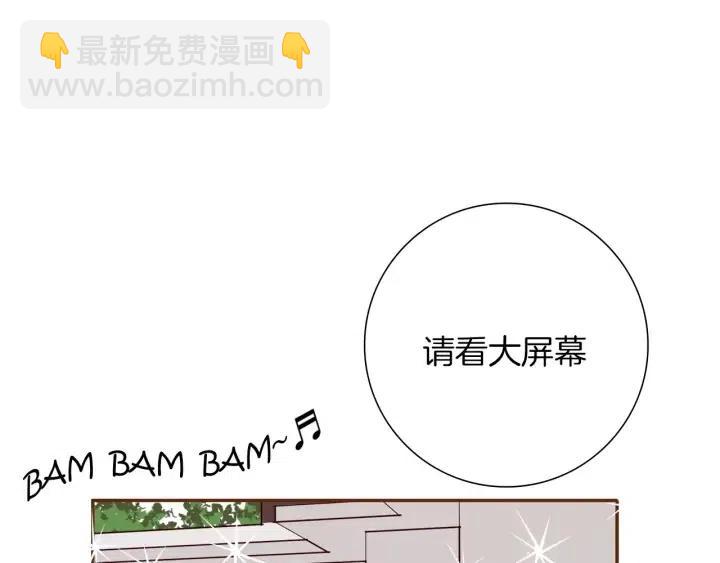 🍔恋爱铃 第44话 最后的演唱会 第30页