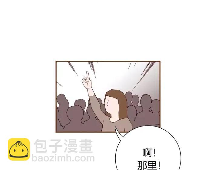 🍔恋爱铃 第44话 最后的演唱会 第32页
