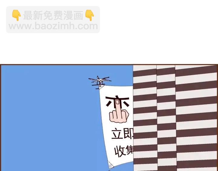 🍔恋爱铃 第44话 最后的演唱会 第36页