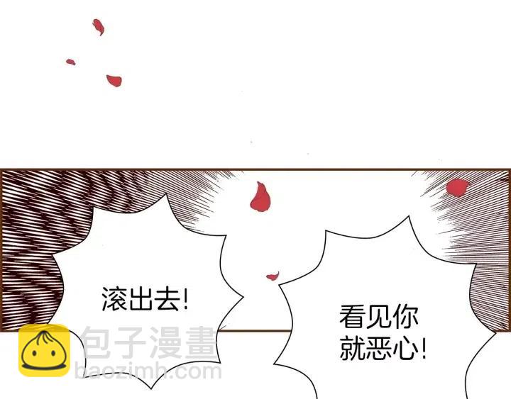 🍔恋爱铃 第44话 最后的演唱会 第4页