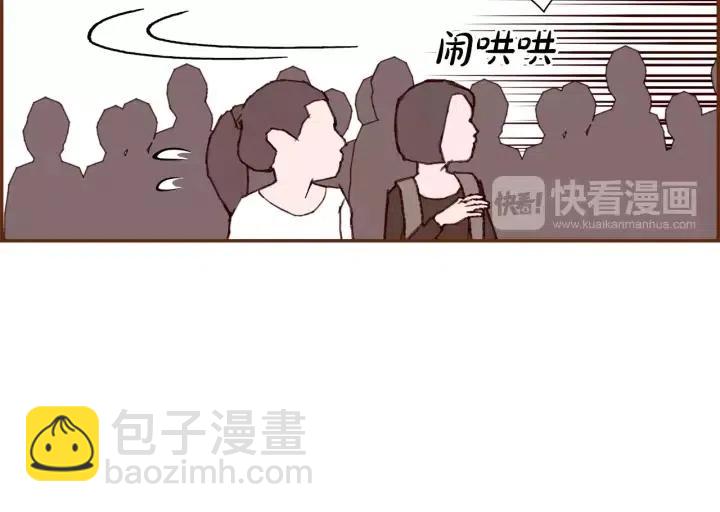 🍔恋爱铃 第44话 最后的演唱会 第40页