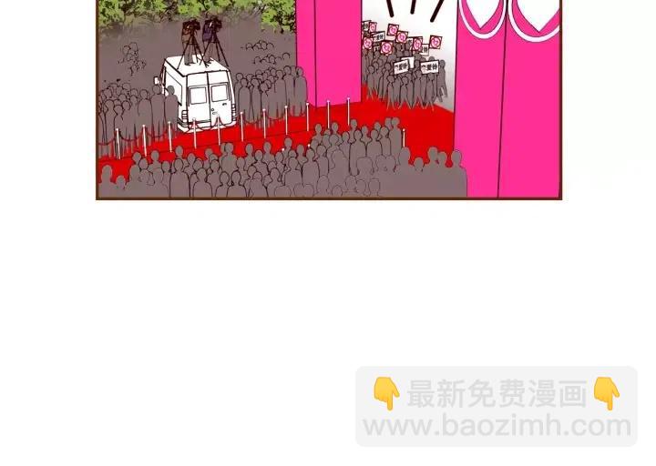🍔恋爱铃 第44话 最后的演唱会 第44页