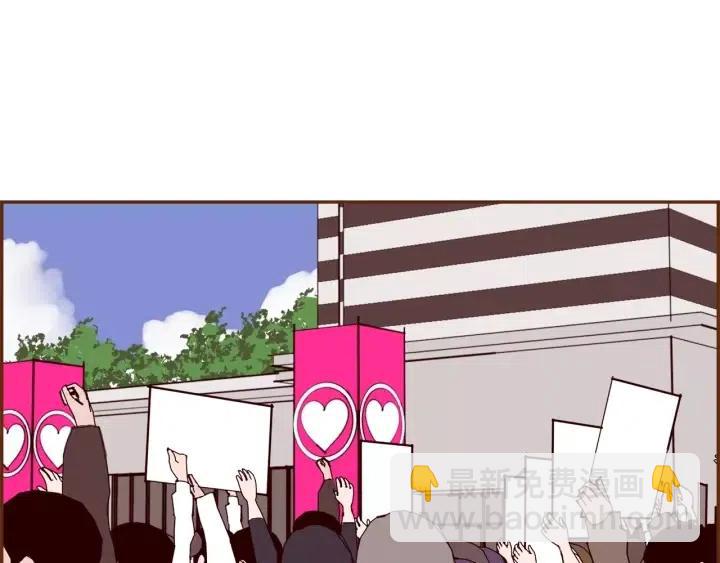 🍔恋爱铃 第44话 最后的演唱会 第45页