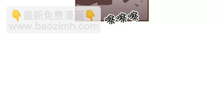 🍔恋爱铃 第44话 最后的演唱会 第49页