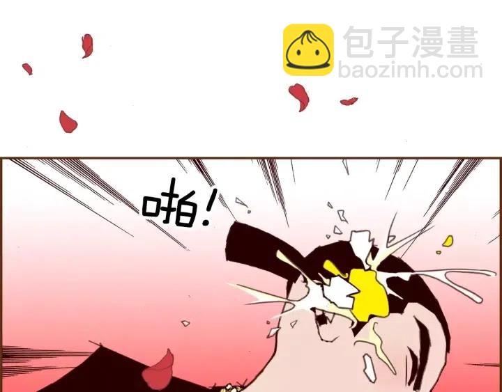 🍔恋爱铃 第44话 最后的演唱会 第6页