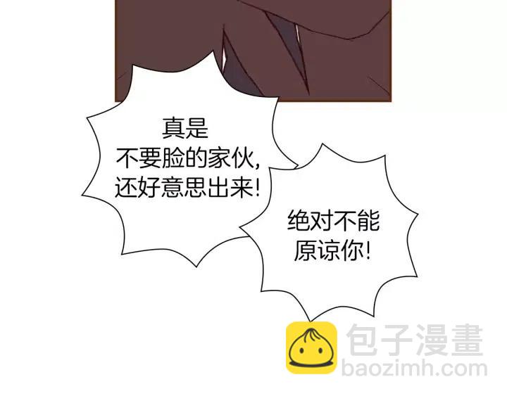 🍔恋爱铃 第44话 最后的演唱会 第9页