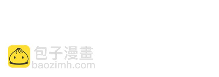 🍔恋爱铃 第46话 1的大小 第11页