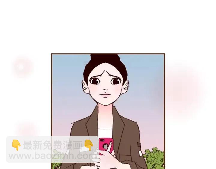 🍔恋爱铃 第46话 1的大小 第15页