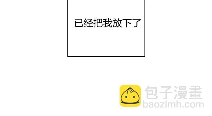 🍔恋爱铃 第46话 1的大小 第32页