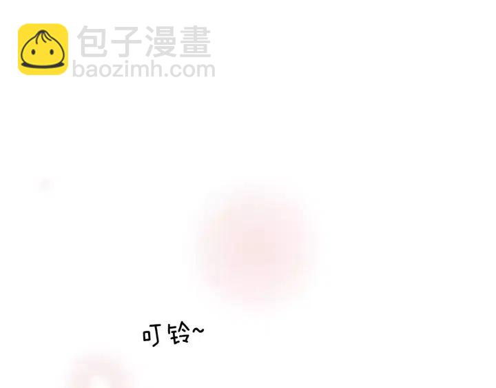 🍔恋爱铃 第46话 1的大小 第33页