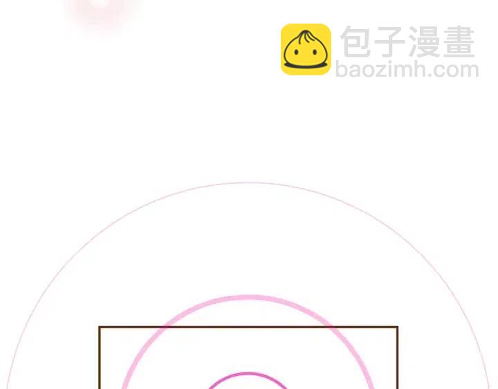 🍔恋爱铃 第46话 1的大小 第34页