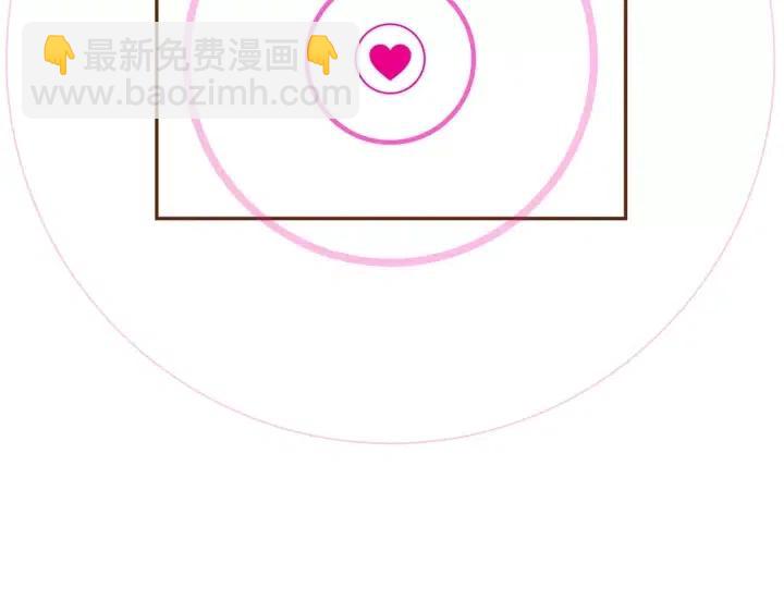 🍔恋爱铃 第46话 1的大小 第35页
