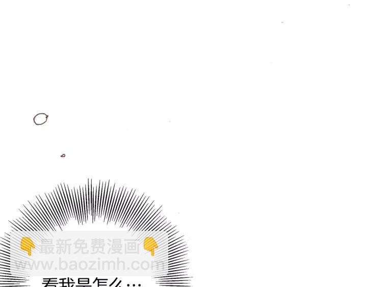 🍔恋爱铃 第46话 1的大小 第43页