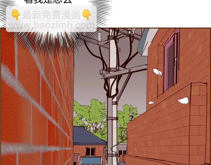 🍔恋爱铃 第46话 1的大小 第44页