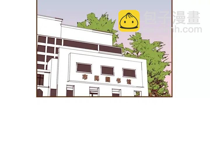 🍔恋爱铃 第46话 1的大小 第7页