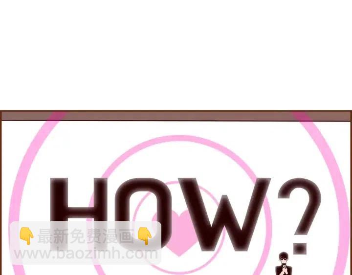 🍔恋爱铃 第48话 3000天的数据 第11页