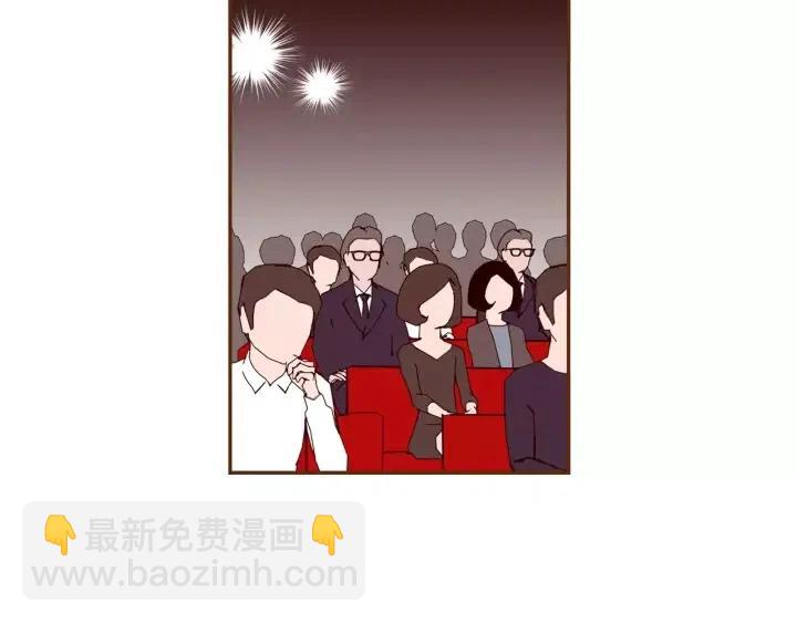 🍔恋爱铃 第48话 3000天的数据 第18页