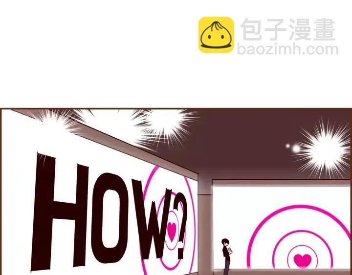 🍔恋爱铃 第48话 3000天的数据 第20页