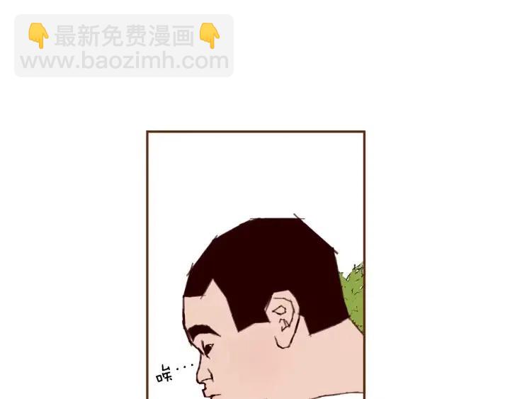 🍔恋爱铃 第48话 3000天的数据 第29页