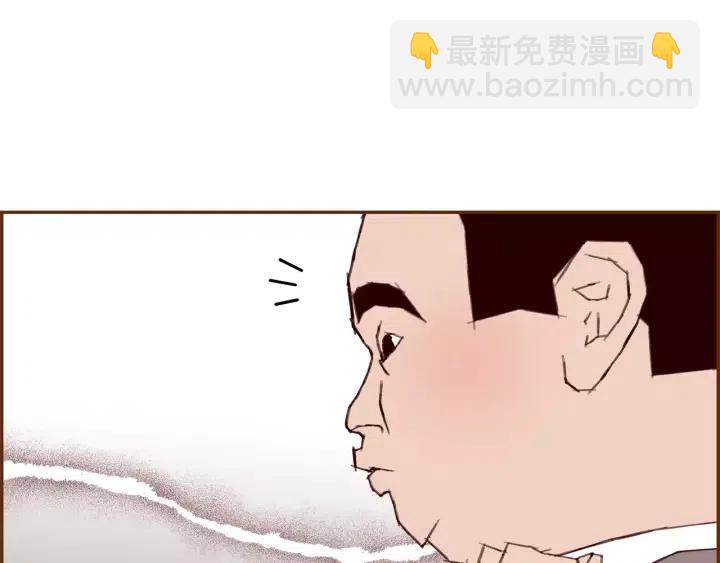 🍔恋爱铃 第48话 3000天的数据 第32页