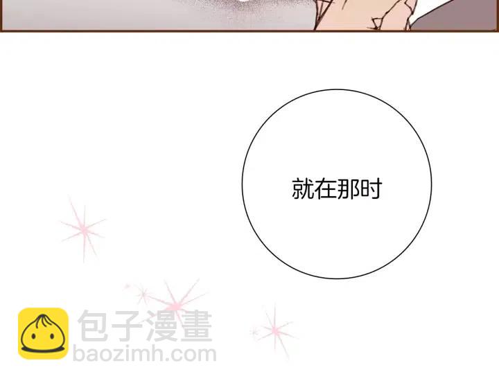 🍔恋爱铃 第48话 3000天的数据 第33页