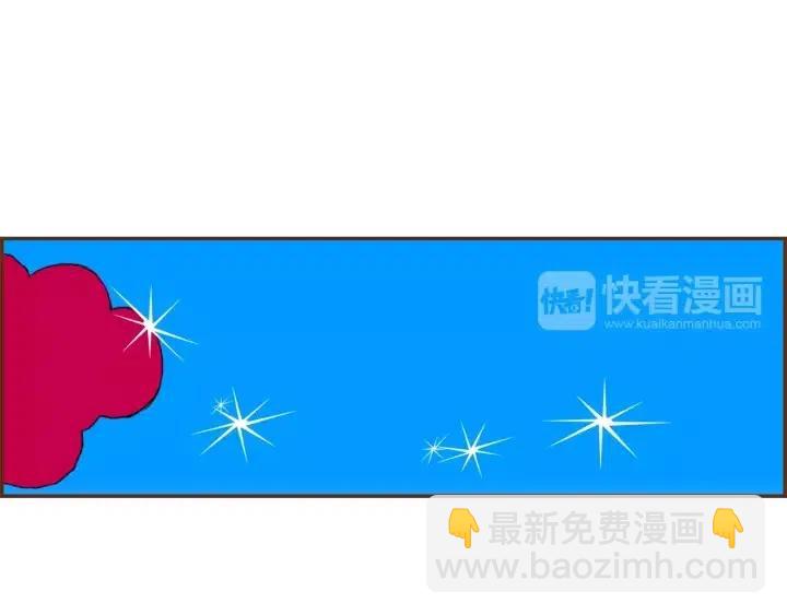 🍔恋爱铃 第48话 3000天的数据 第34页