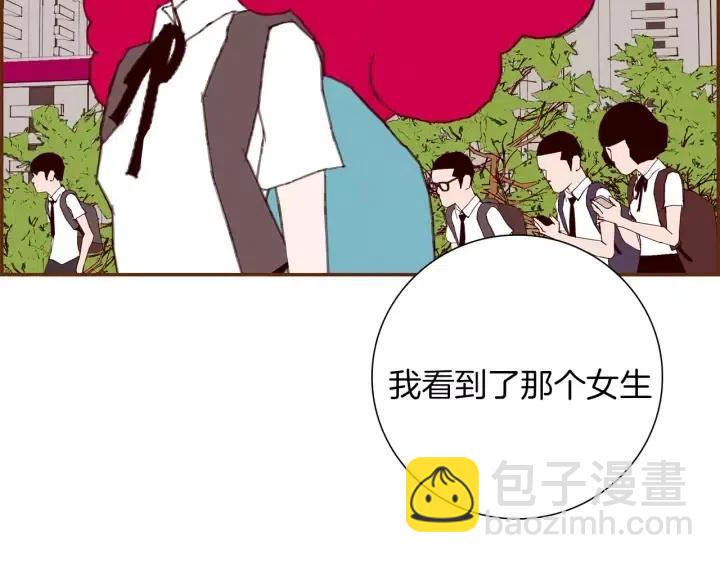 🍔恋爱铃 第48话 3000天的数据 第37页