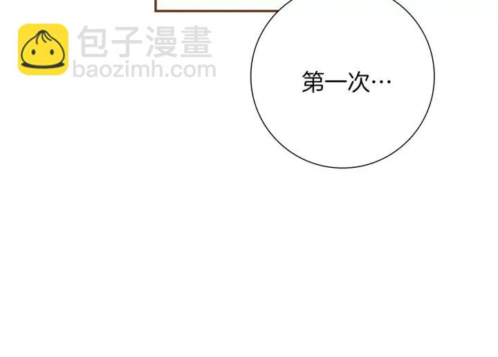 🍔恋爱铃 第48话 3000天的数据 第40页