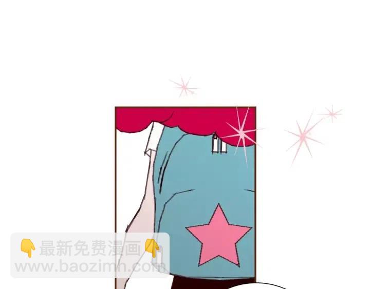 🍔恋爱铃 第48话 3000天的数据 第41页