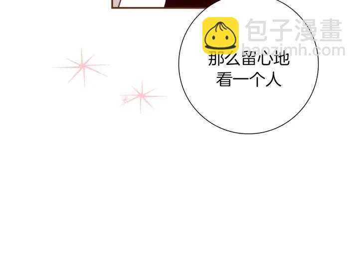 🍔恋爱铃 第48话 3000天的数据 第42页