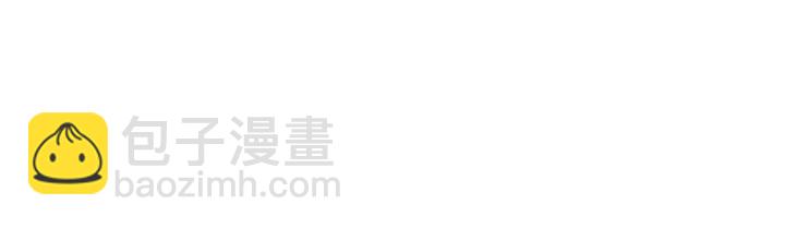 🍔恋爱铃 第48话 3000天的数据 第44页