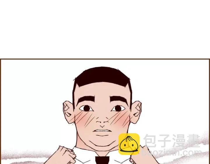 🍔恋爱铃 第48话 3000天的数据 第45页