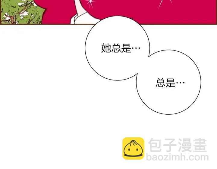 🍔恋爱铃 第48话 3000天的数据 第49页