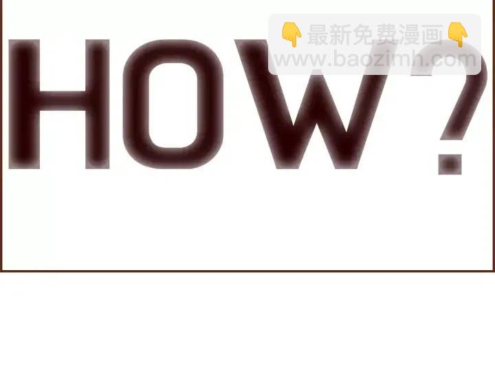 🍔恋爱铃 第48话 3000天的数据 第9页