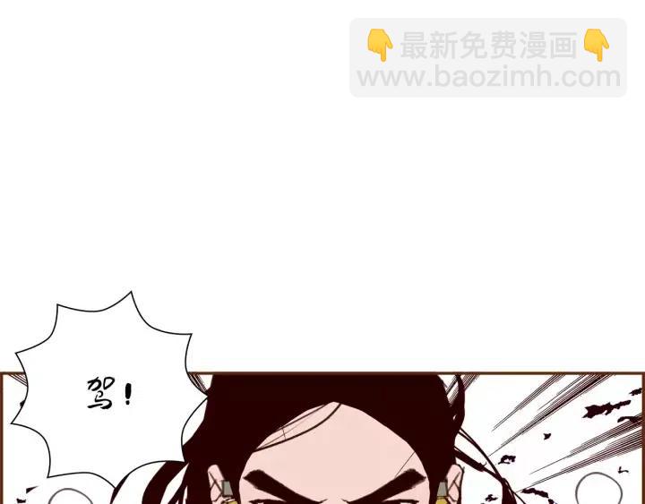 🍔恋爱铃 第50话 鸣响的世界 第10页