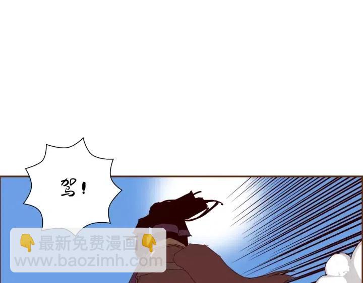🍔恋爱铃 第50话 鸣响的世界 第12页