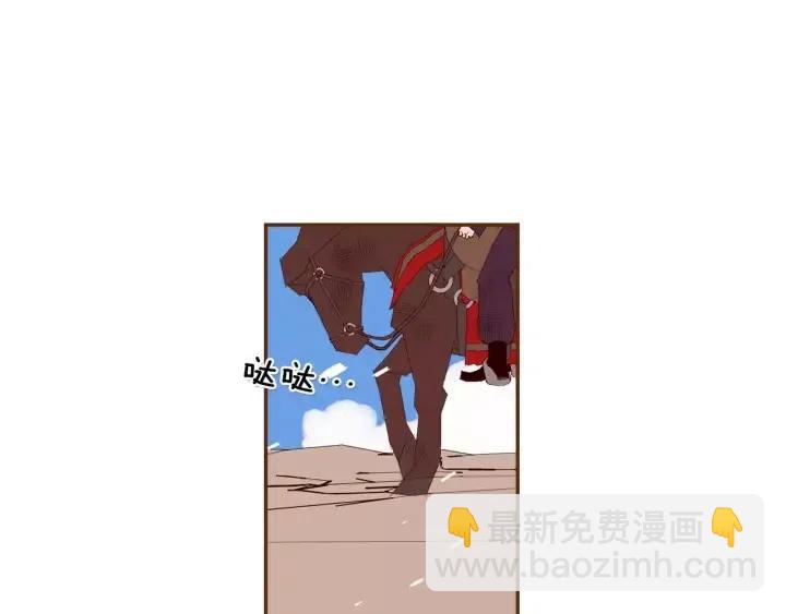 🍔恋爱铃 第50话 鸣响的世界 第19页