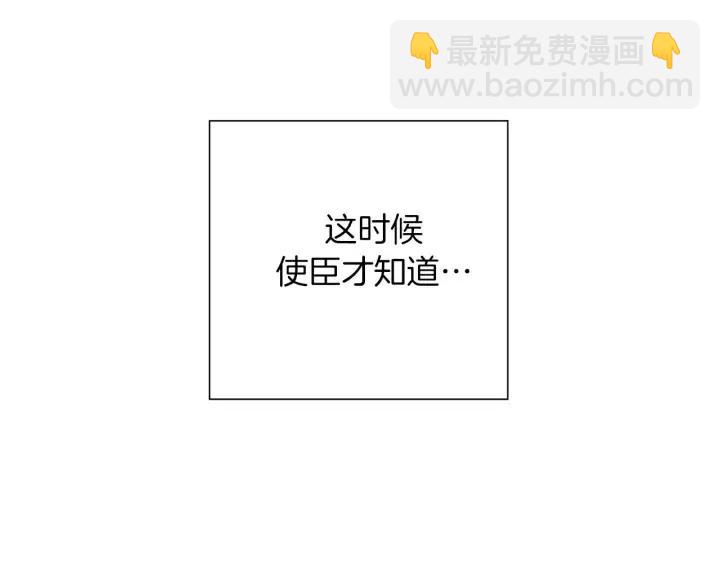 🍔恋爱铃 第50话 鸣响的世界 第33页
