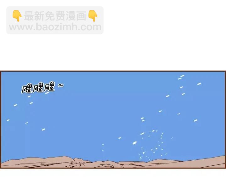 🍔恋爱铃 第50话 鸣响的世界 第4页