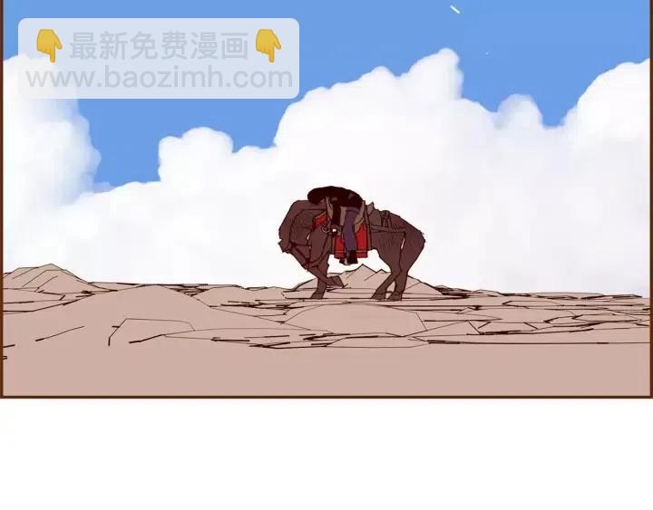 🍔恋爱铃 第50话 鸣响的世界 第40页
