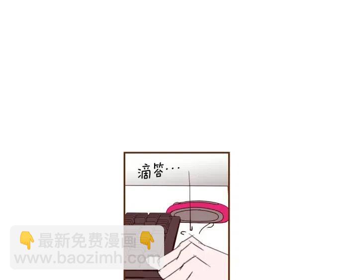 🍔恋爱铃 第50话 鸣响的世界 第43页