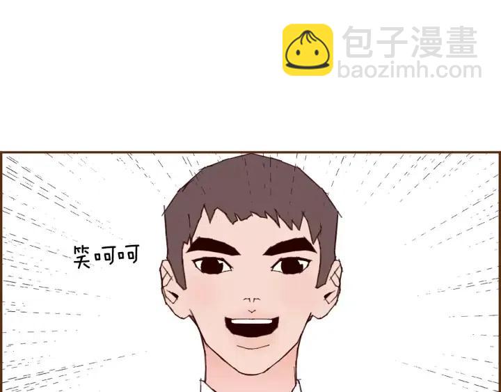 🍔恋爱铃 第54话 第一次约会 第12页