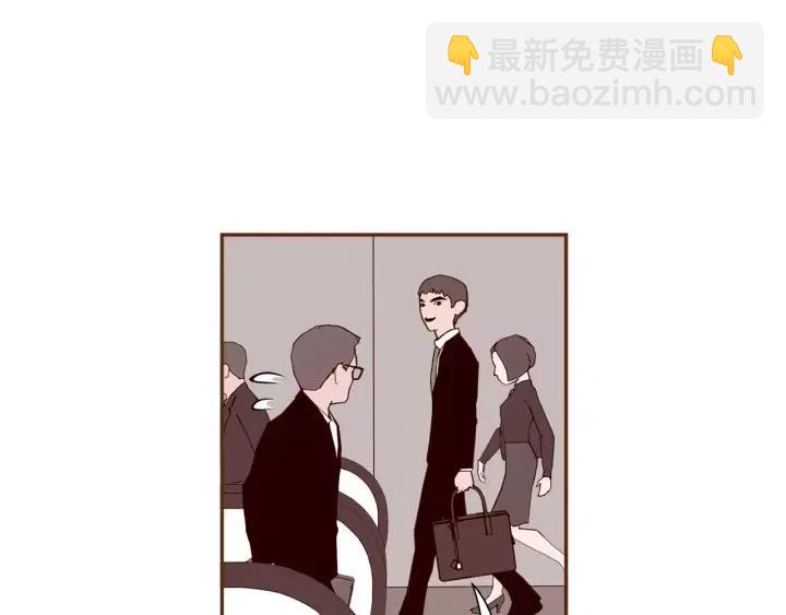 🍔恋爱铃 第54话 第一次约会 第14页